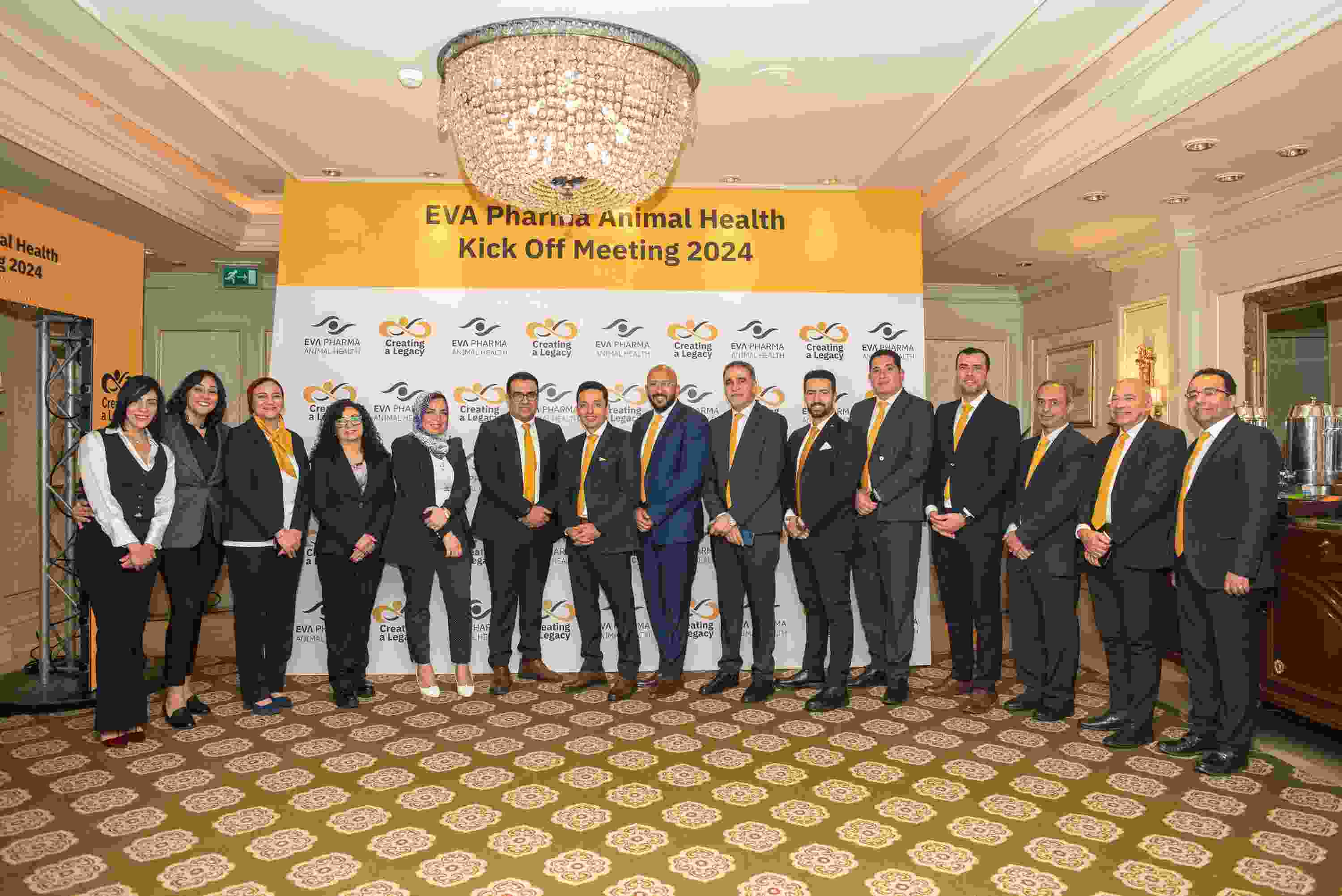 2024 Kick off meeting