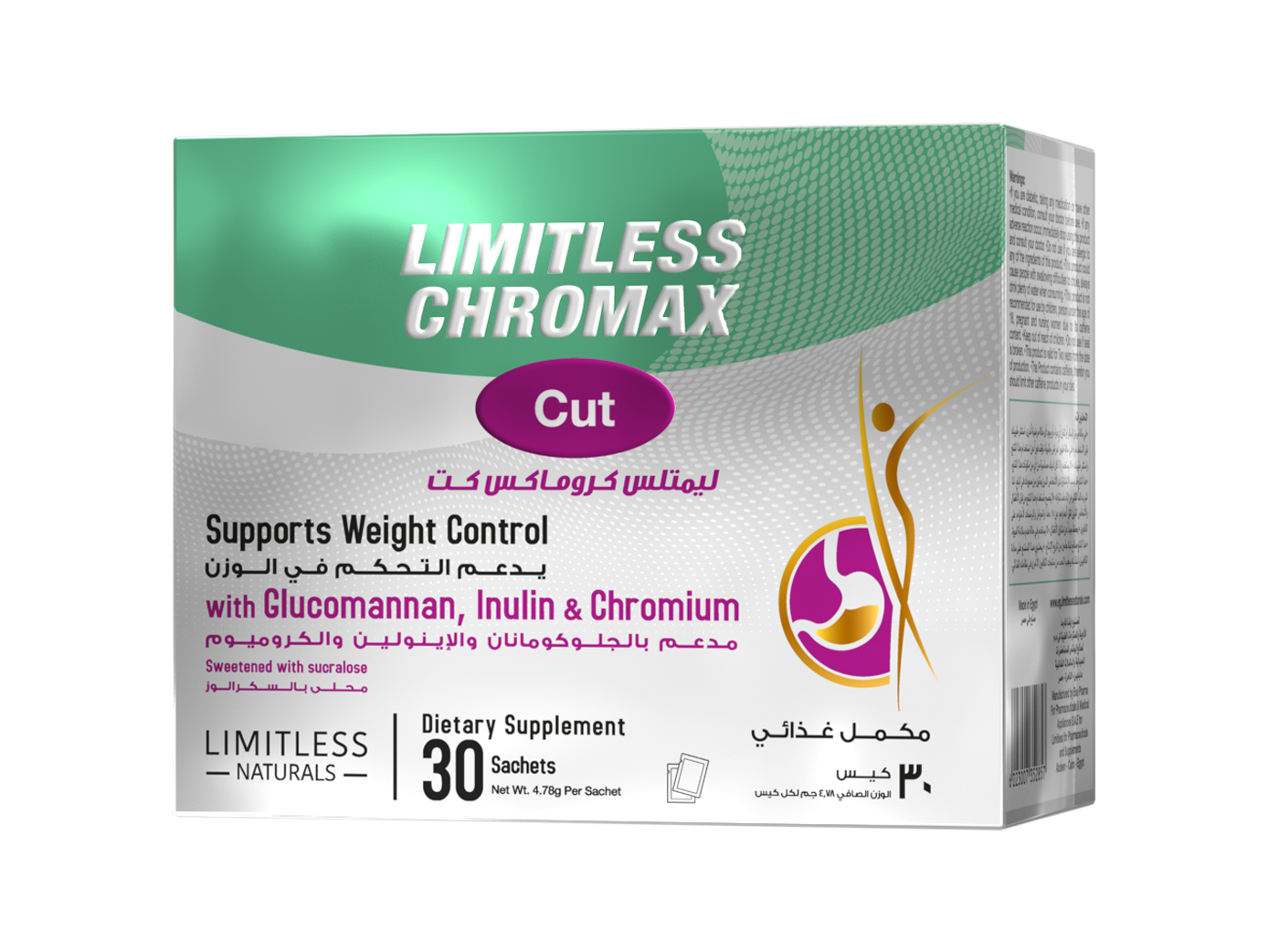 LIMITLESS CHROMAX CUT 30 SACHETS